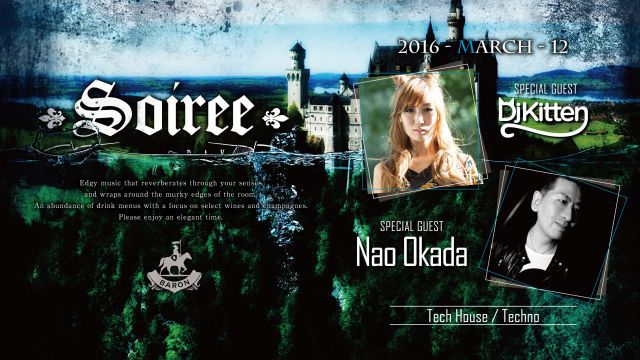 SPECIAL GUEST : DJ Kitten, Nao Okada / Soiree 