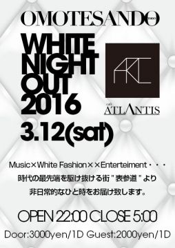 OMOTESANDO WHITE NIGHT OUT 2016