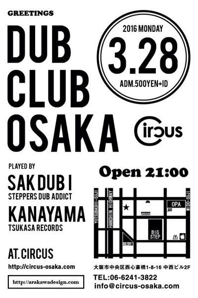 DUB CLUB OSAKA