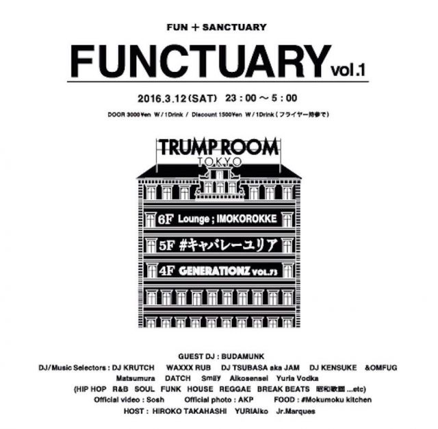 FUNCTUARY vol.1