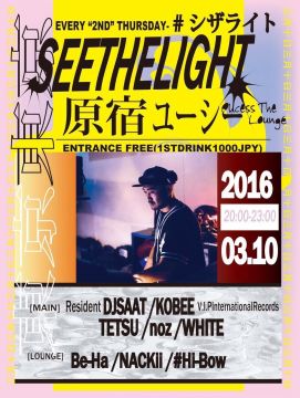 SEETHELIGHT