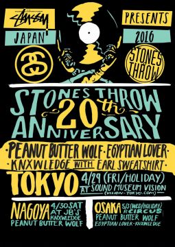 Stones Throw 20th Anniversary Festival　Hella International