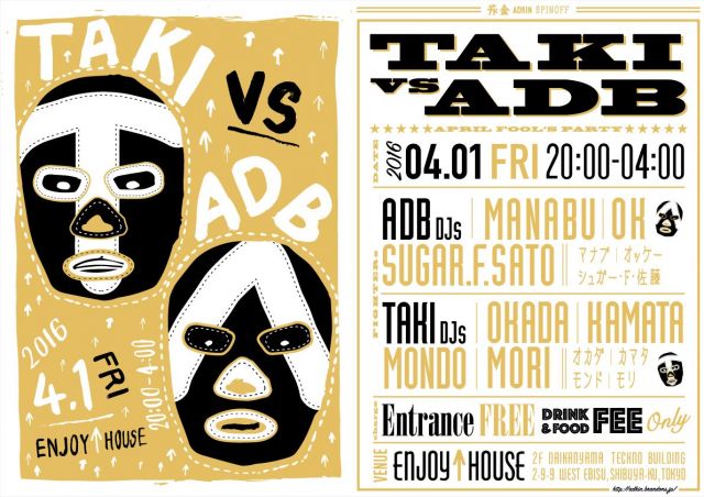 TAKI vs ADB 〜アド金スピンオフ 