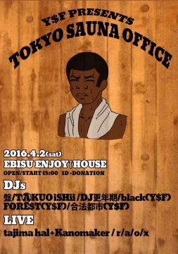 TOKYO SAUNA OFFIC