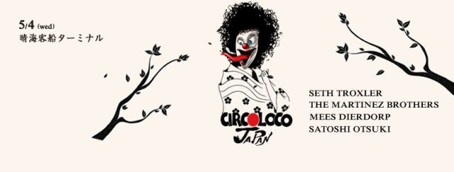 【開催中止】CIRCOLOCO JAPAN 2016