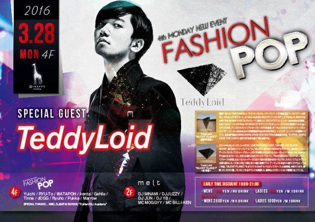 4F SPECIAL GUEST : TeddyLoid – FASHION POP –