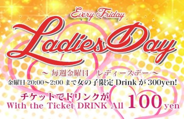 Ladies' Day