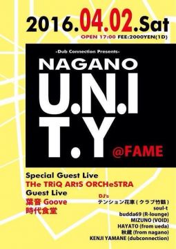 Nagano U.N.I.Y.I.Y