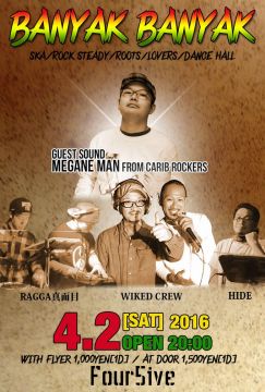 BANYAK BANYAK