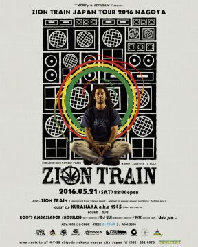 ZION TRAIN JAPAN TOUR 2016 NAGOYA