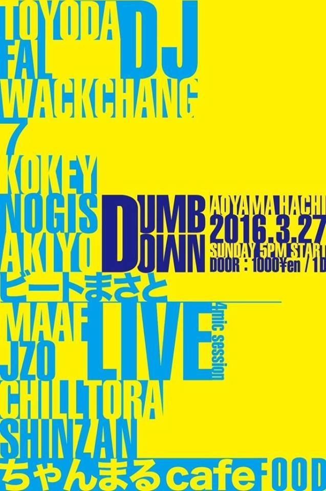 DUMB DOWN LOUNGE