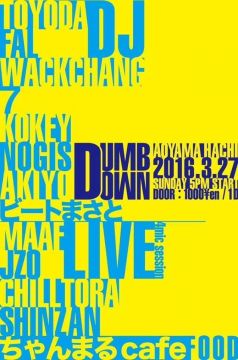 DUMB DOWN LOUNGE