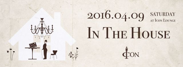 In The House