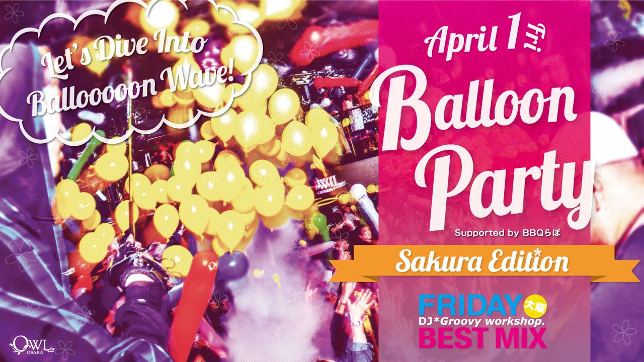 Balloon Party-Sakura Edition 【FRIDAY BEST MIX】 