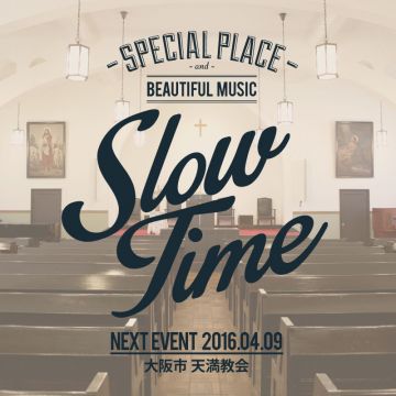 SLOW TIME Vol.3 