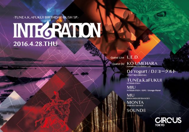 INTEGRATION vol.29 