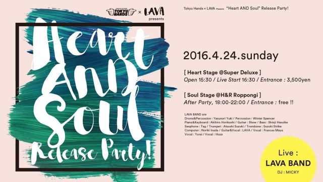 “Heart AND Soul” Release Party!