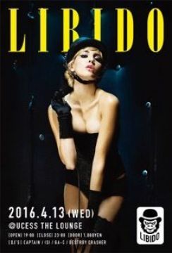 LIBIDO