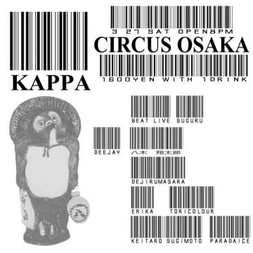 KAPPA