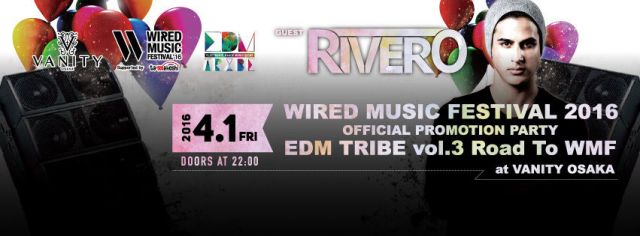 "WIRED MUSIC FESTIVAL 2016 OFFICIAL PROMOTION PARTY" @VANITY OSAKA