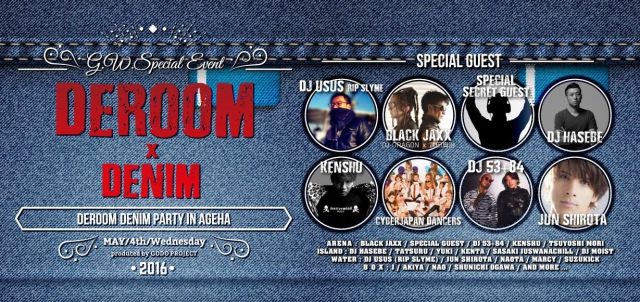 DEROOM  -DENIM PARTY-