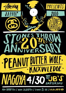 Stüssy presents  Stones Throw 20th Anniversary Showcase – Nagoya