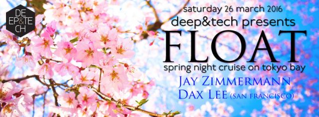 FLOAT: Spring Night "Hanami" Cruise on Tokyo Bay