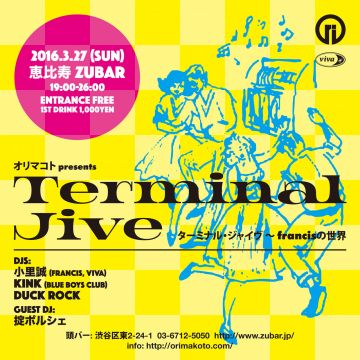 Terminal Jive