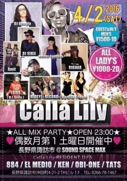 ♥︎Calla Lily♥︎