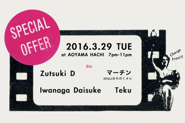 SPECIAL OFFER