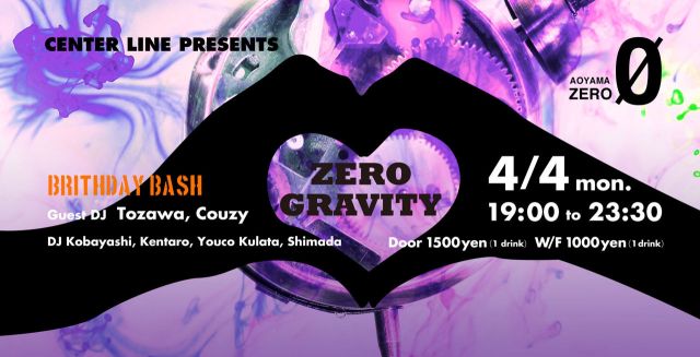 ZERO GRAVITY