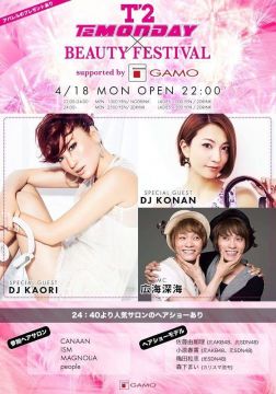 T2Monday × BEAUTY FESTIVAL