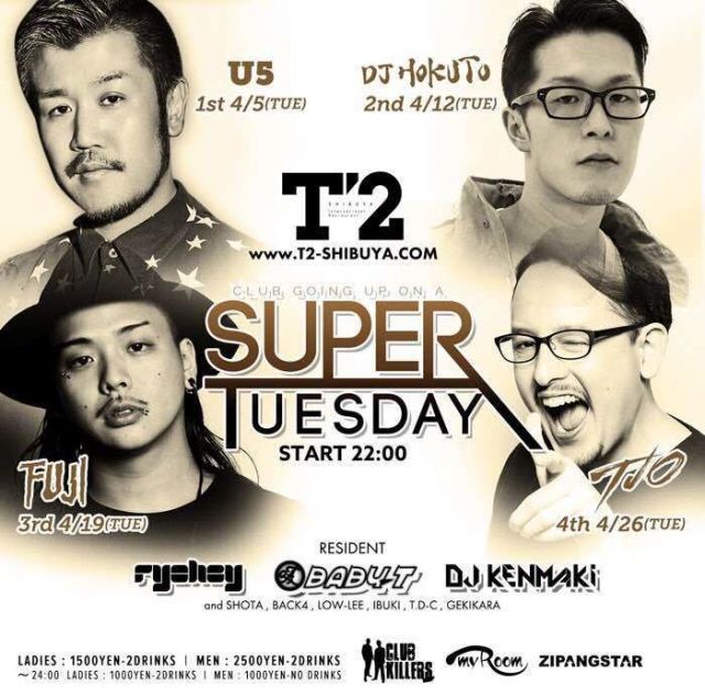 SUPER TUESDAY