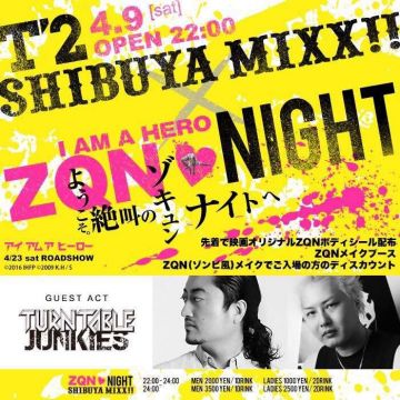  SHIBUYA MIXX!! × I AM A HERO ZQN♡NIGHT