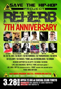 REHERB 7周年