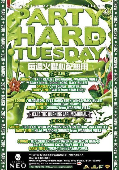 PARTY HARD TUESDAY