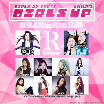 GIRLS UP (6F)