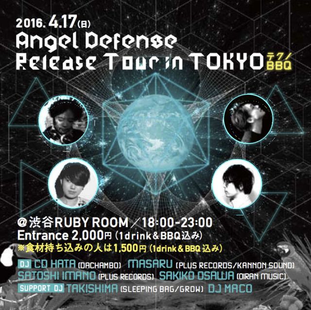 『Angel Defense Release Tour in TOKYO』 テクノ BBQ