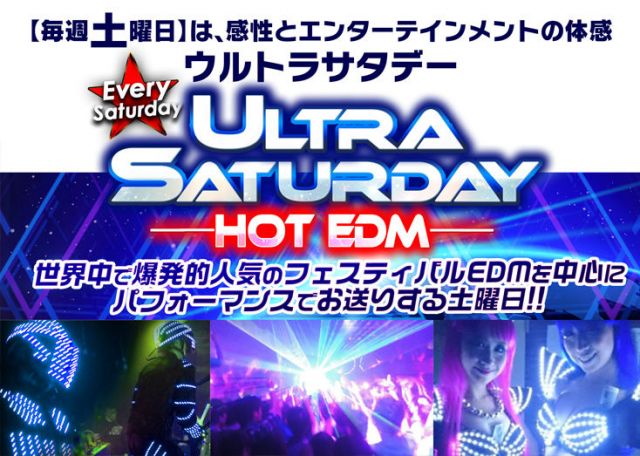 ULTRA SATURDAY - HOT EDM -