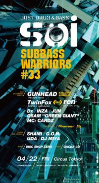 Soi -SUB BASS WARRIORS #33