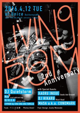 LIVING ROOM™ 2nd Anniversary