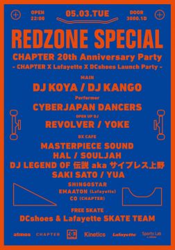 RED ZONE SPECIAL CHAPTER 20th Anniversary Party