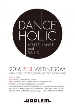 DANCE HOLIC