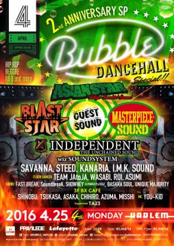 BUBBLE 2nd Anniversary -DANCEHALL SPECIAL-