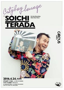 CITY BOY LOUNGE feat. SOICHI TERADA