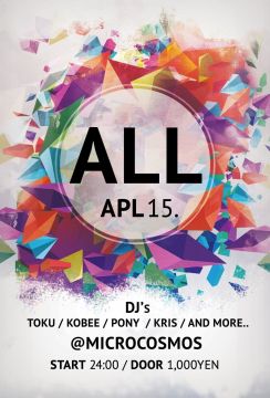 ALL