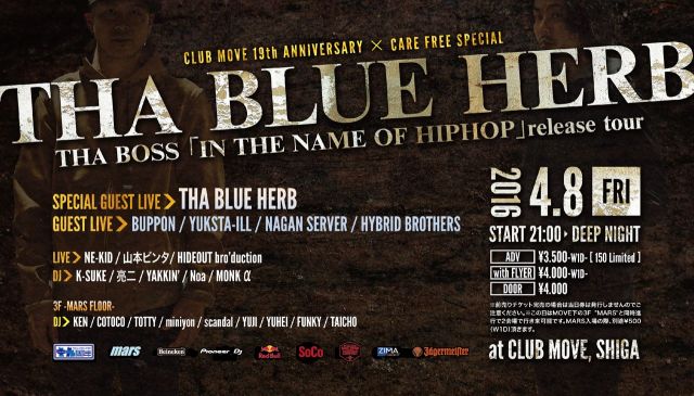 CLUB MOVE19周年記念 × CARE FREE SPECIAL  THA BLUE HERB THA BOSS 「IN THE NAME OF HIPHOP」release tour