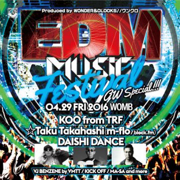 EDM MUSIC FESTIVAL GW SPECIAL!!!