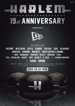 HARLEM 19th ANNIVERSARY supported by NEW ERA®