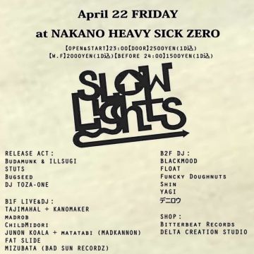 SLOW LIGHTS